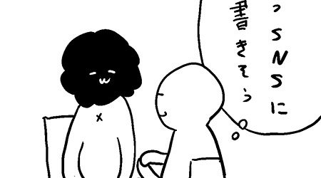 #347 超訳