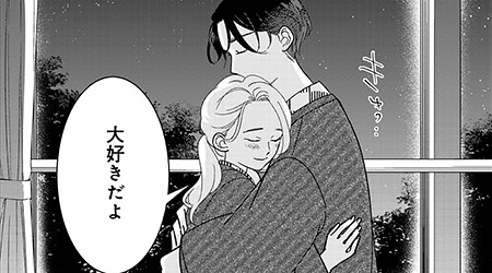 #40 自分だけの「好き」の形