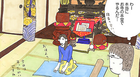 #5 お寺とココナッツ