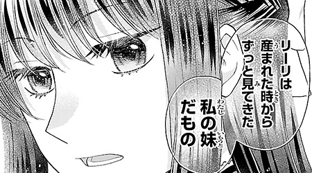第16話