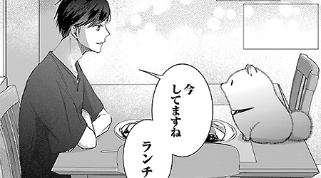 ＃11 後編　仲良くなる鍵は………ポメキラ？
