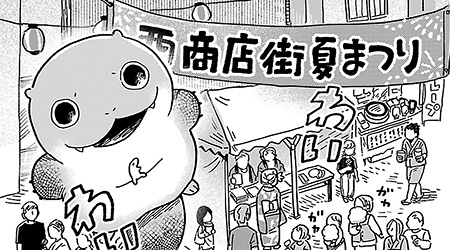 #56 ラッコリサーチ