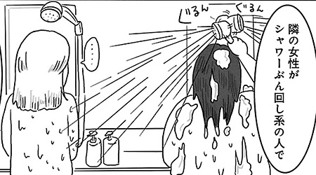 #31 銭湯での無駄な争いを防いだヒーロー
