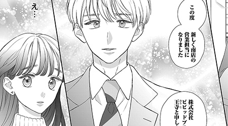 第1話