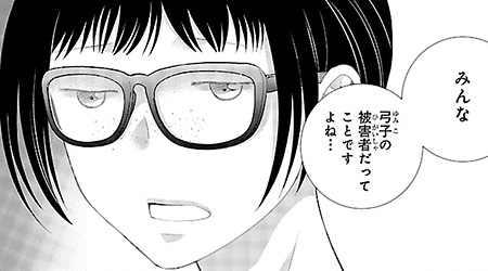 第11話