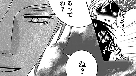 第4話