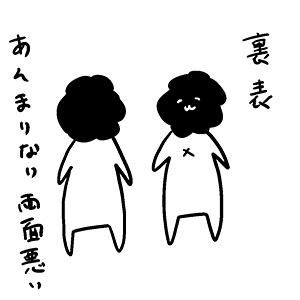 『ほがらかSNSライフ』