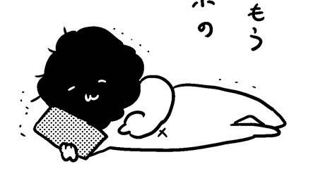 #349 アイデアの源泉