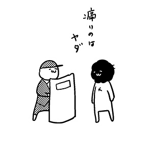 『ほがらかSNSライフ』