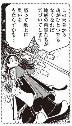 『もっと！天幕のジャードゥーガル』