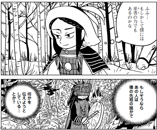 『もっと！天幕のジャードゥーガル』
