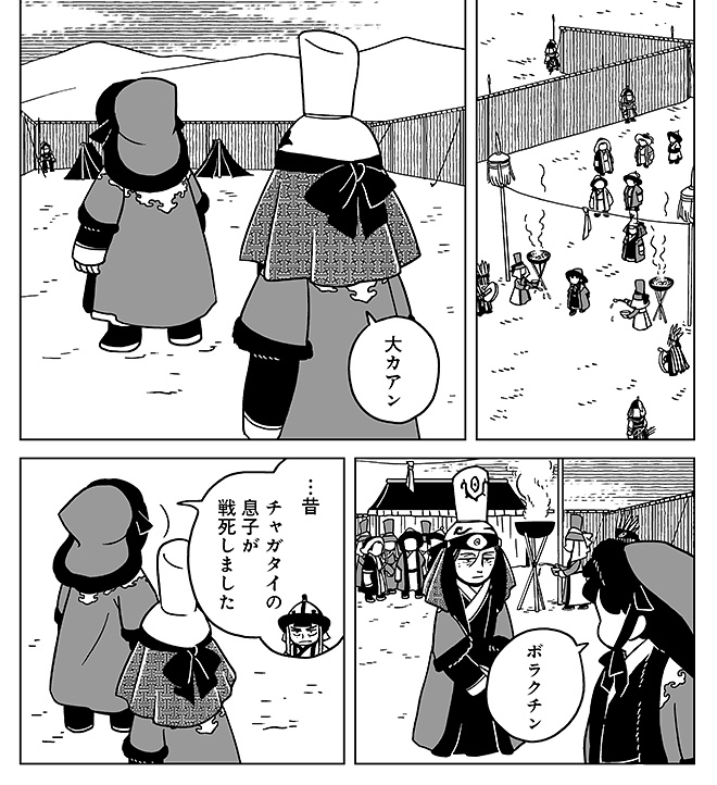 『もっと！天幕のジャードゥーガル』