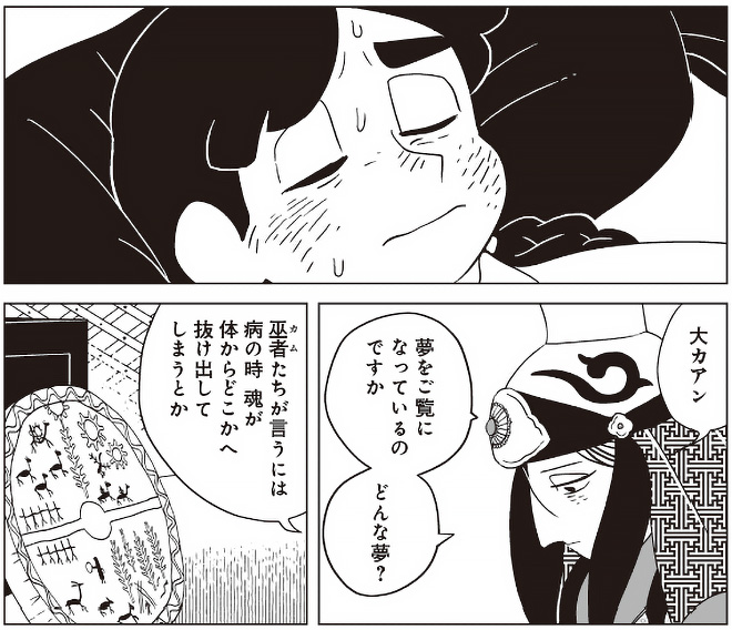 『もっと！天幕のジャードゥーガル』