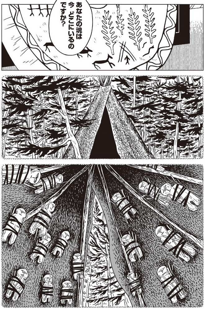 『もっと！天幕のジャードゥーガル』