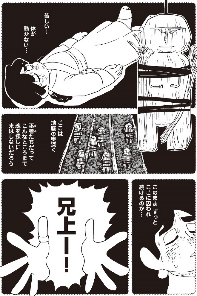 『もっと！天幕のジャードゥーガル』