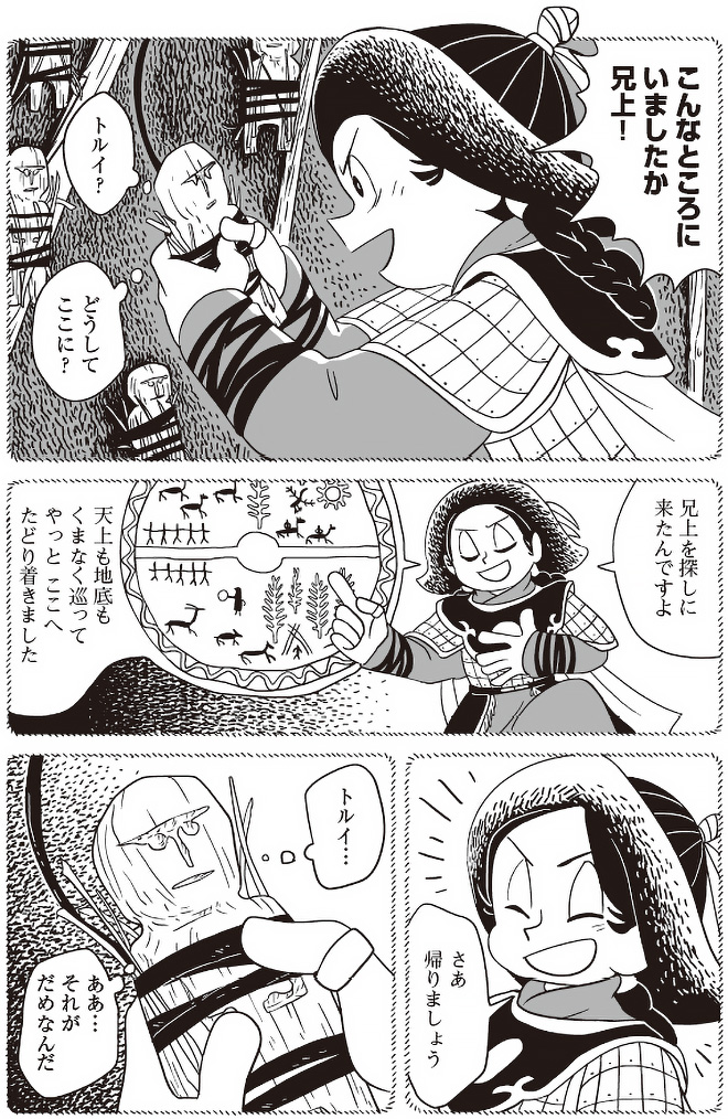 『もっと！天幕のジャードゥーガル』