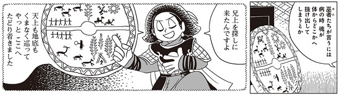 『もっと！天幕のジャードゥーガル』