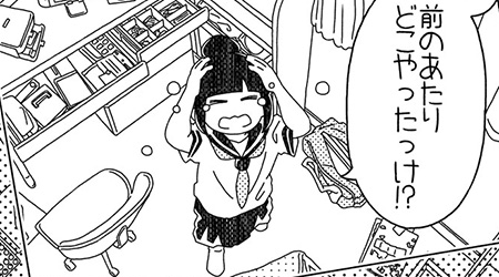第9話