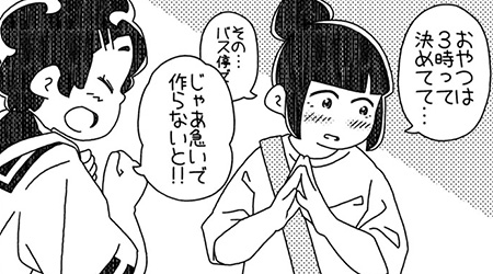 第14話