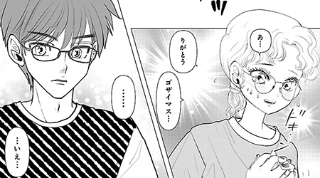 #36　恋に落ちてしまったみたいなのだけれども