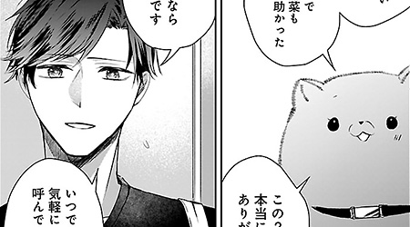 ＃12 前編　絶対絶対運動会に出たいんです…！