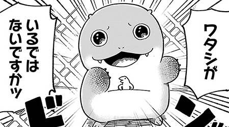 #59 まかせてください！ | Souffle（スーフル）