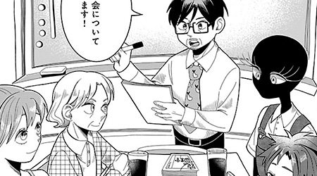 #28　臨時休業