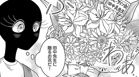 #29 夜のサイン会