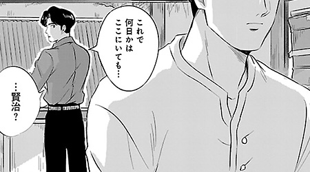 #11　東京タイムパトロール