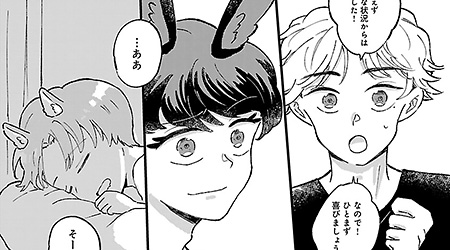 #9 後編 待望の日まで、あと少し……!