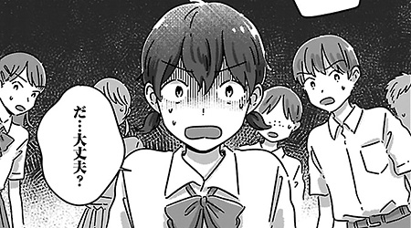 #12 気になる話題