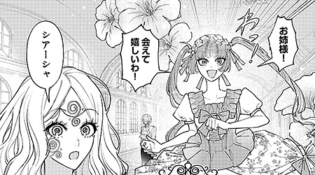 第3話
