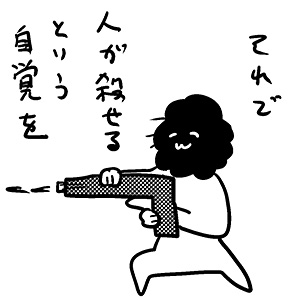 『ほがらかSNSライフ』