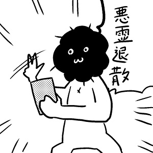 『ほがらかSNSライフ』