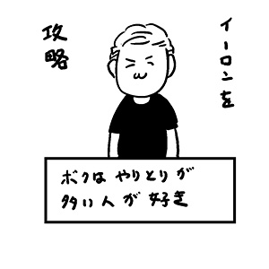 『ほがらかSNSライフ』