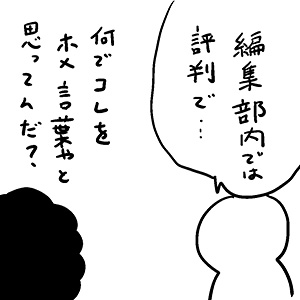 『ほがらかSNSライフ』