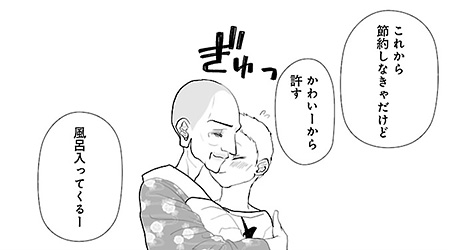 #38　「ACP」（人生会議）に触れてみたのだけれども
