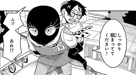 #31 思い出を追いかけて