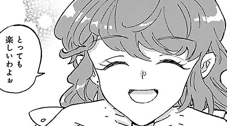 #11 後編 花屋敷先生のご実家訪問!