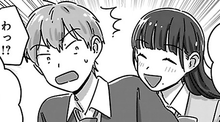 #14 もやもや、へんな気分