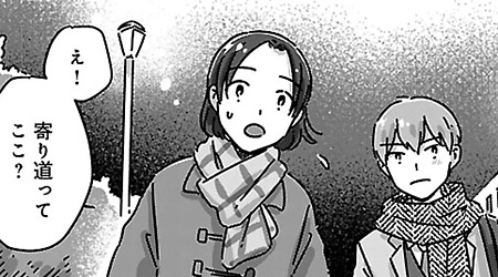 #18 ちょっと寄り道