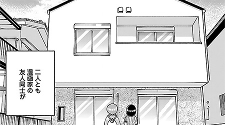 1話「家を所有すること」の7つのメリット