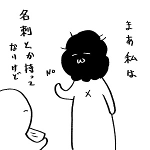 『ほがらかSNSライフ』