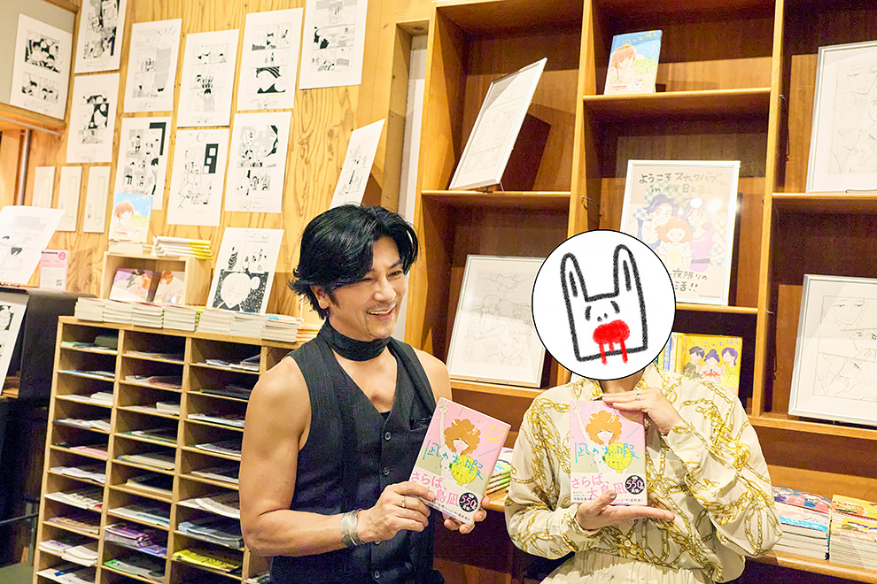 武田真治×コナリミサト×初代担当編集「凪のお暇 スナックバブル in B &B」開催記念アフタートーク