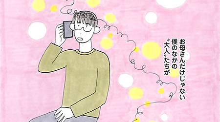 #8 手紙とバースデーケーキ