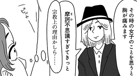 #36 本当にあったみんなの怖い酒癖ばなし~!!