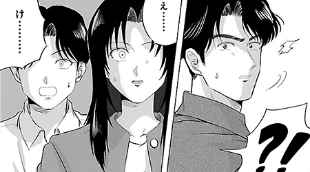 #12 東京タイムパトロール