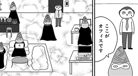 48話目 勧誘③