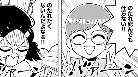 【家活コラム】家を買うタイミング