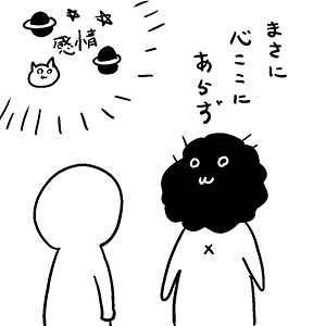 『ほがらかSNSライフ』